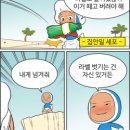 P&S환경