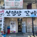 경기도 수원시 팔달구 권광로285번길 이미지