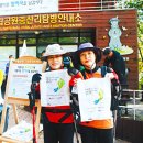 ㈜아름다운강산 파이낸셜뉴스