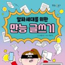 미늉킴 이미지