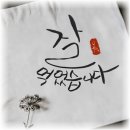 동백산방 이미지