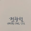 뭐쓰남