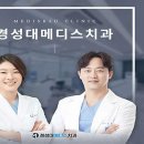 참좋은 치과의원 이미지