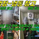 상가1-273[ 제주시 이도2동 제주시청 먹자골목/제주대학로 1층 상가 임대(15평/디저트-카페추천/공영주차장 근처) ]#제주시청상가, 이미지