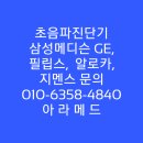 BK메드 네이버블로그