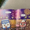 아이다 베이커리 이미지