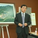 산청전통한방휴양관광지 이미지