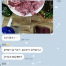대공원 한우 이미지