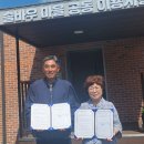 솔바우영농조합법인 이미지