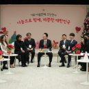 아름다운동행푸드뱅크 이미지