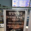 와이키키포케 이미지