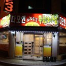 무한 농장 이미지