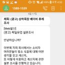 설문목장 이미지