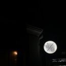 더 스튜 이미지