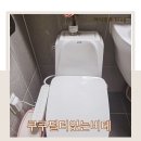 필터없는비데 셀프 설치 관리 쿠쿠 후기