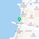 옐로마린관광호텔 이미지