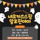 네오키즈스윔 이미지