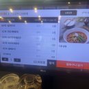 짬뽕지존 이미지