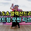 U.S.A 지르박 K socialdance 이미지