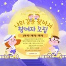 꿈을 찾아서 이미지