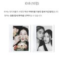 서초대로15길 45 (1) | 🕊️45ID ID:B 포토그래퍼 패키지 결혼기념일 1주년 촬영 후기💍🤍with 포지베일