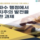 한국정보 - 동구 안심로41길 37 | 한국정보