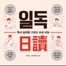 도서출판왕의정원