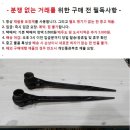 (주)바로티앤씨