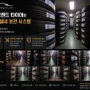(주)금호통상