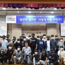 전라북도청 대강당 이미지