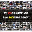 더조은타이어 네이버블로그