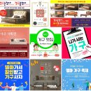 오천읍 행복복지센터-청림초등학교 | 양산가구추천 동면 석산리 주택으로 배송된 동부산아울렛 델마퍼니처스토어 흙침대 서랍장 코너소파 식탁