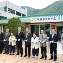 비봉경로당 이미지