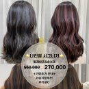 헤어나린