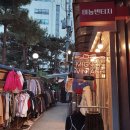 미뇽빈티지