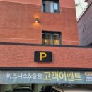 거제비지니스모텔 이미지