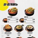 역전할머니맥주 이태원점