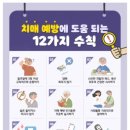 남들경로당 이미지