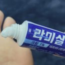 주성건강약국 네이버블로그
