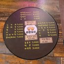 추억의 7080 호프 이미지