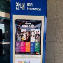 칠곡군 주민 특강 김지윤 소장 가족 슬픔을 말해도 괜찮아 후기