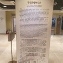 부산근대역사관 이미지