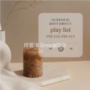 캔바와 인스타그램 이미지