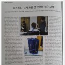 박미진뷰티 네이버블로그