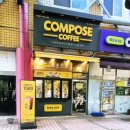 컴포즈커피시흥시화유통상가점 | 컴포즈커피 시흥시화유통상가점 이아스카페라떼 - 카페에서는 네이버페이포인트머니로 결제해야죠