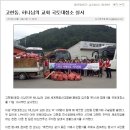 거제대로(고현동) 이미지