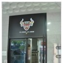 개인화로한우전문미소 네이버블로그