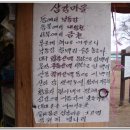 단골주막 이미지