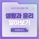 세진학원 - 안성시 장기로 47 | 세진학원