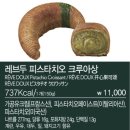 카페 두 레브